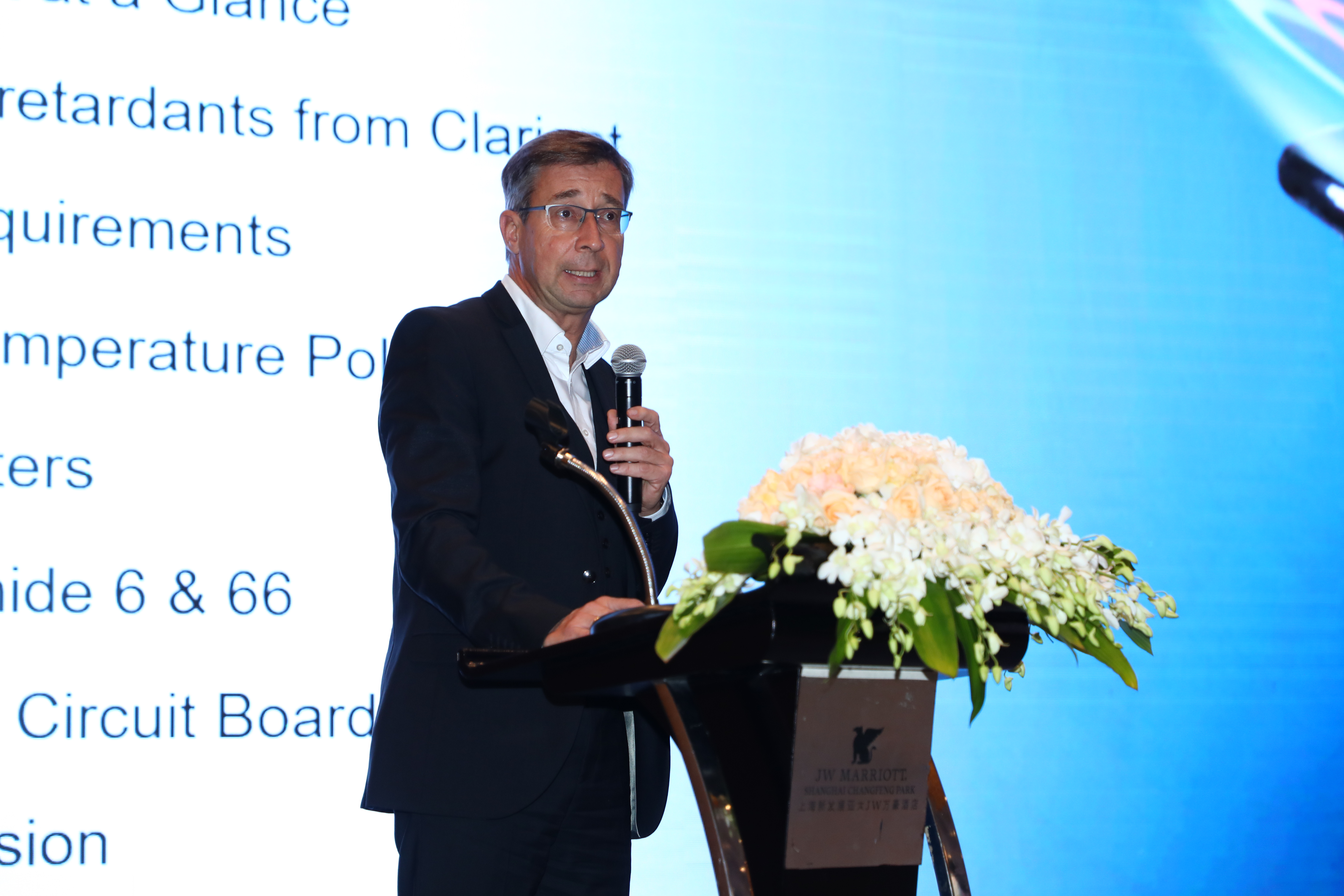 PINFA中国5G应用研讨会